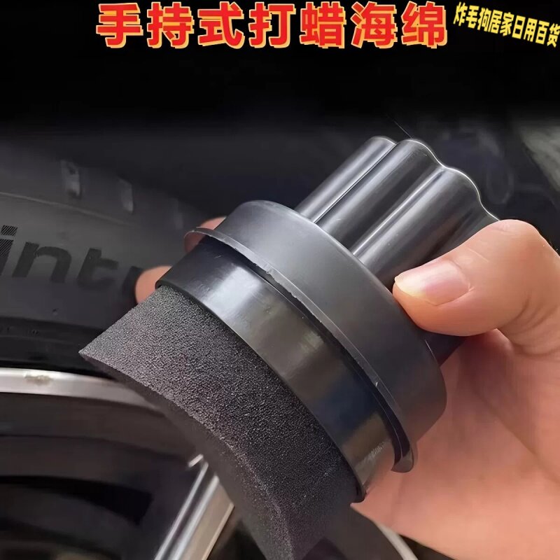 汽车轮胎上光海绵刷子高密度打蜡海绵手握式弧形带盖轮胎上油海绵