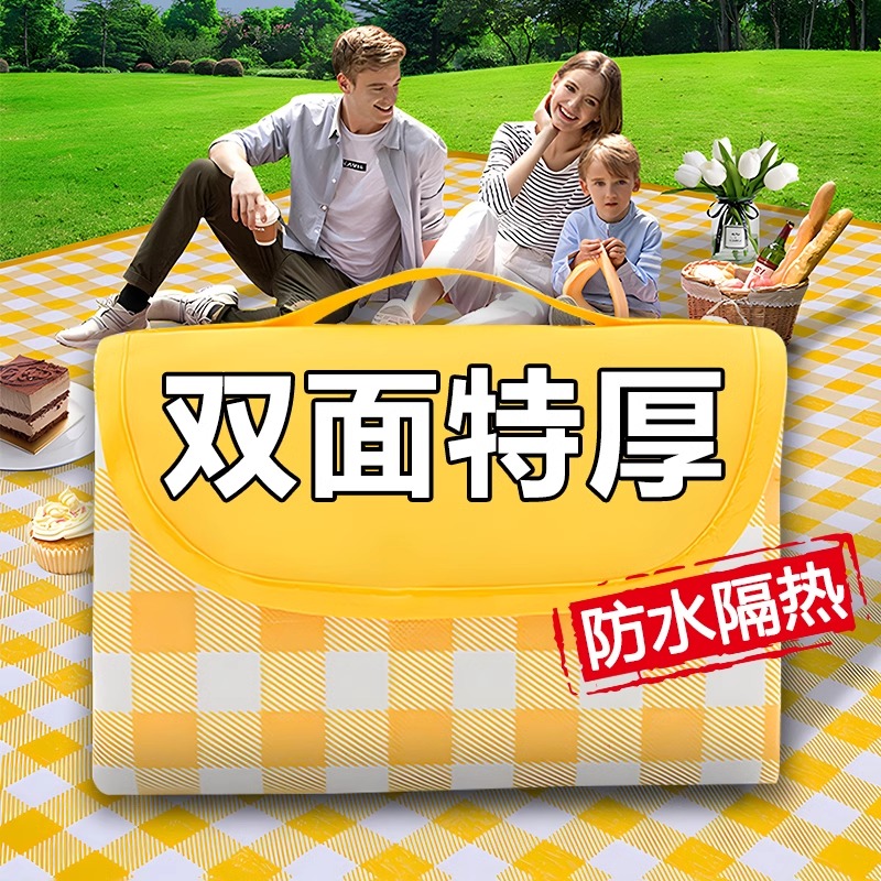 野餐垫防潮垫加厚户外垫子便携