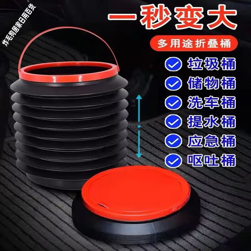 车载垃圾桶袋汽车内可折叠车用车上用品雨伞多功能收纳创意置物