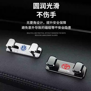 副驾驶挂钩 汽车挂钩前排金属多功能置物小挂勾隐形车内用品粘贴式
