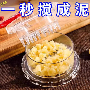 按压捻蒜盒压蒜神器家用蒜泥器蒜蓉器厨房创意小工具捻蒜盒搅蒜器