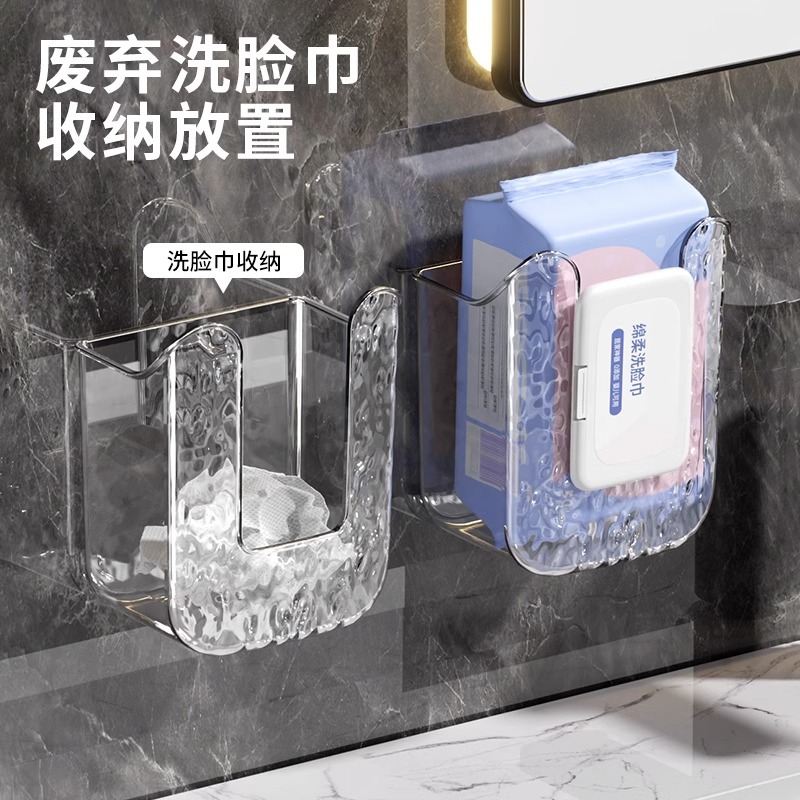 厕所纸巾盒壁挂湿巾收纳盒免打孔