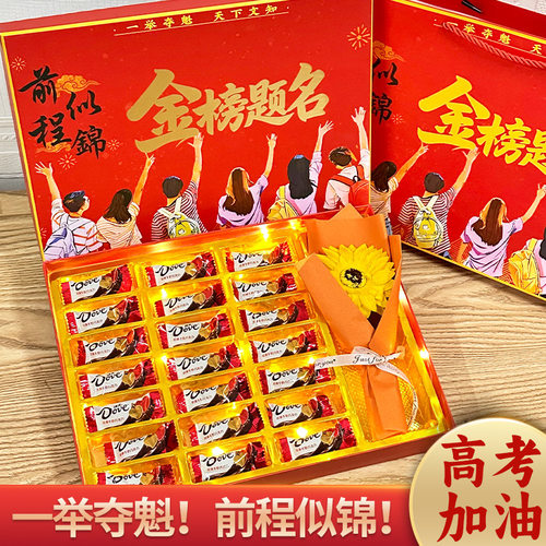 儿童节礼物棒棒糖果礼盒装创意生日送儿童女朋友批发组合一件代发