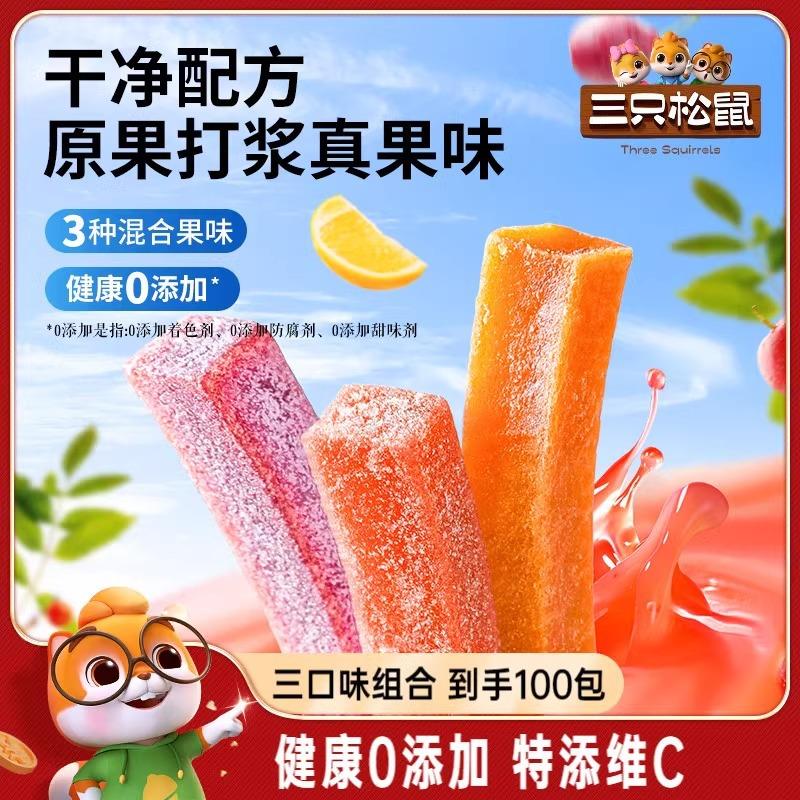 【_山楂果肉条100包】干
