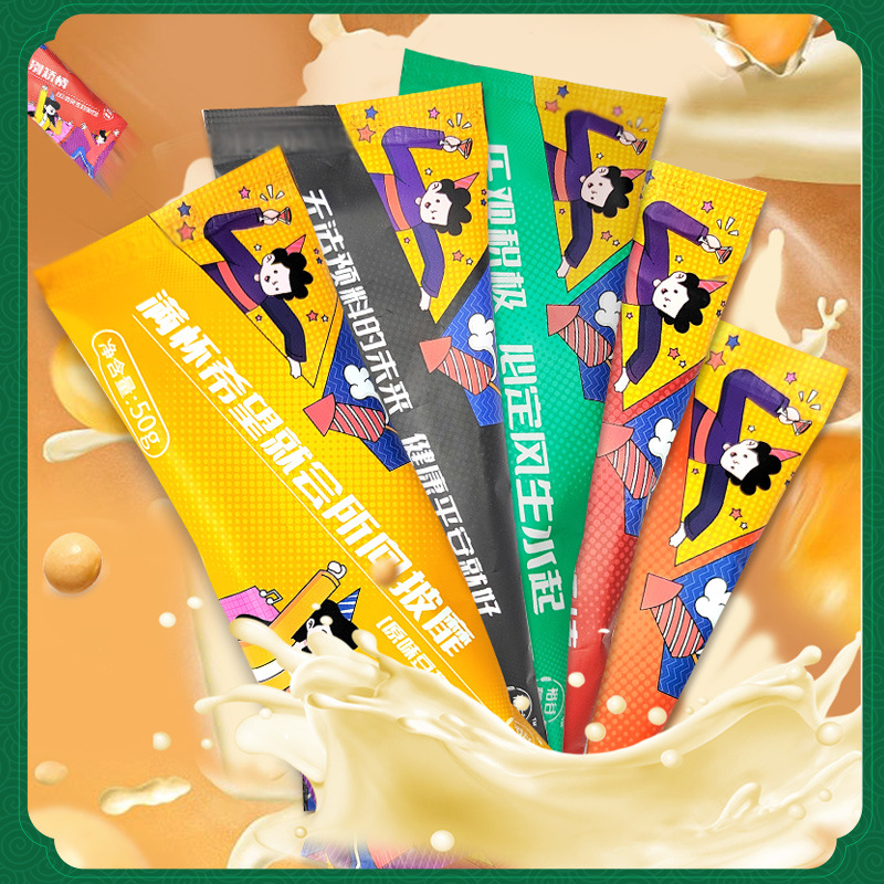 五谷杂粮豆浆原料包现榨早