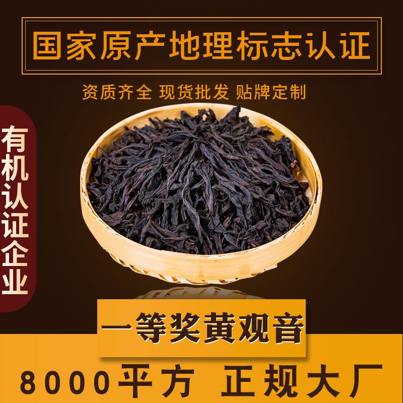 一等奖黄观音源头工厂武