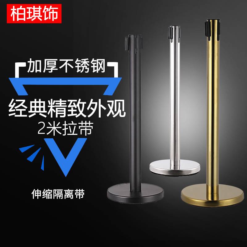一米线栏杆座伸缩隔离带学校酒店银行防疫排队护栏活动不锈钢围栏
