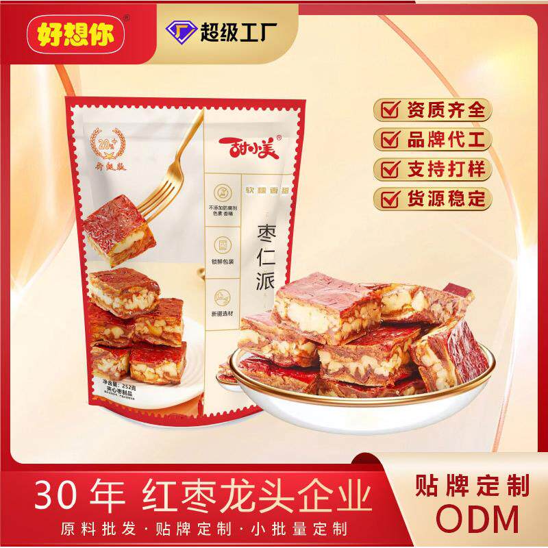 好想你甜小美枣仁派175g
