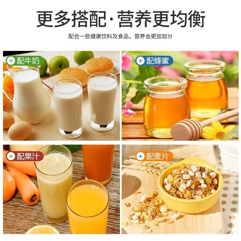 全康九春堂药业氨基酸乳清益生菌无蔗糖燕窝阿胶猴头菇蛋白质粉