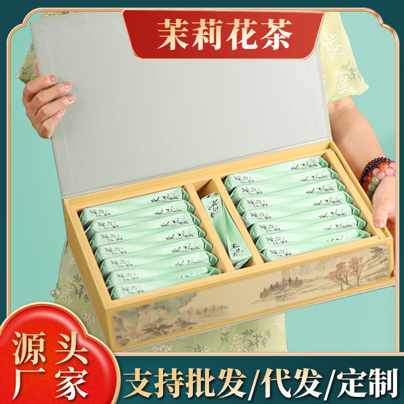 茉莉花茶浓香型2025新茶绿茶春茶高档茶叶礼盒装送人送礼爆款Y