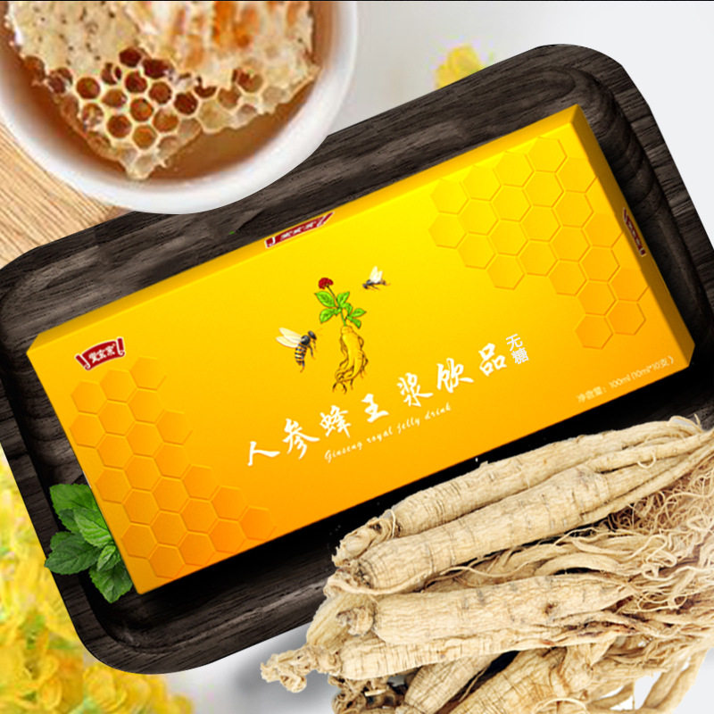 人参无糖饮品蜂王浆无糖口服液厂家批发参味饮液无糖饮料代加工