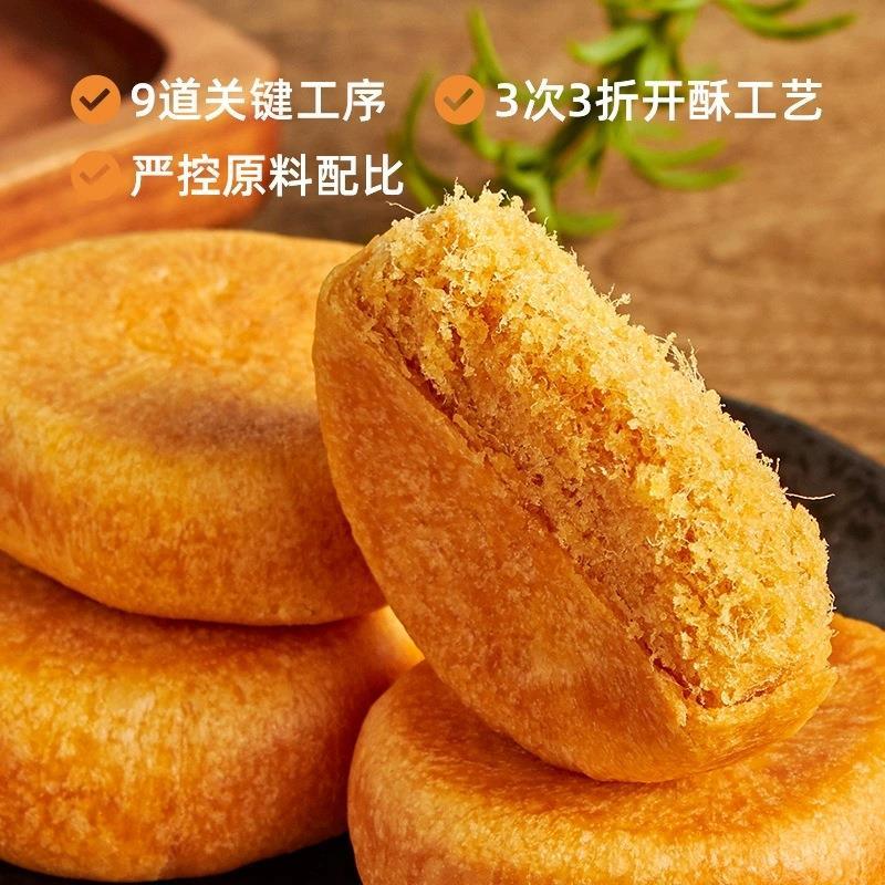 盼盼肉松饼福建特产传统糕点美味健康营养早餐整箱