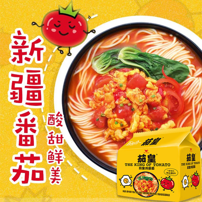 统一汤达人方便面日式豚骨拉面速食酸辣泡面牛肉调料包整箱