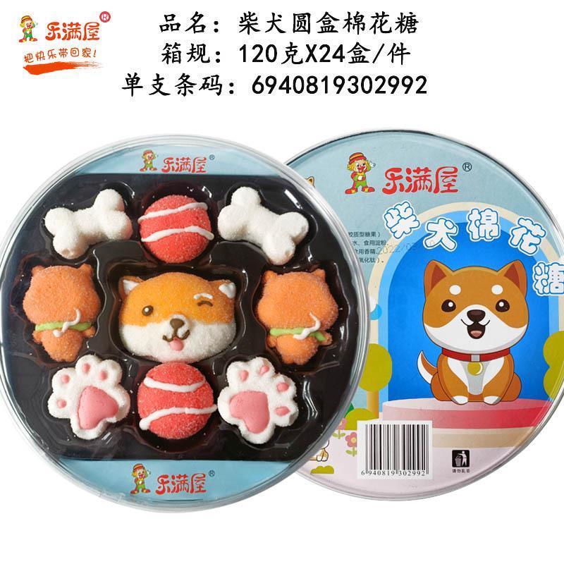 卡通3d造型棉花糖随机儿童