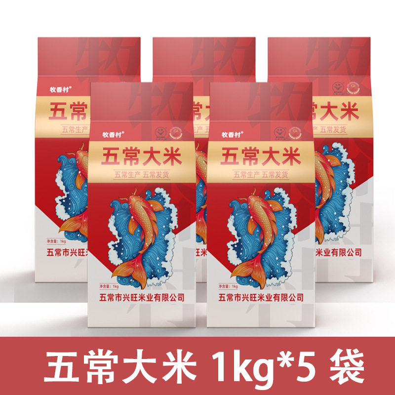 东北大米真空袋新米五常香米