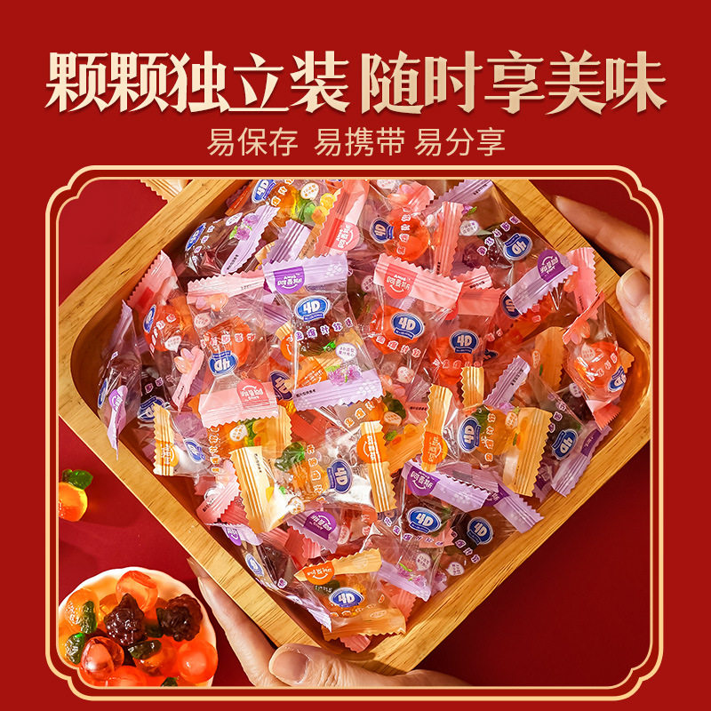 阿麦斯水果爆汁软糖450g独立包装混合口夹心糖婚糖喜糖跨境