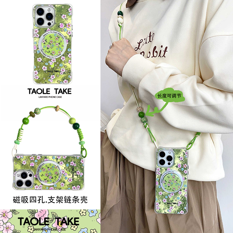 夏日花圃磁吸支架斜挎挂绳手机壳