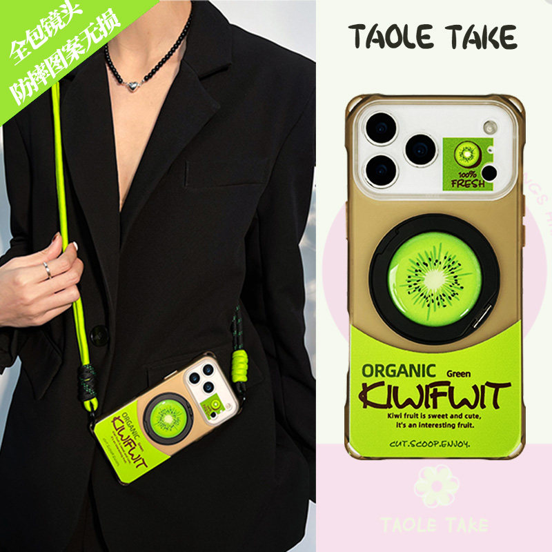 奇异果复古撞色清新适用苹果17promax华为mate80pro