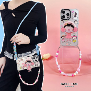 magsafe磁吸支架手机壳适用于苹果华为小米vivo防摔16promax啦啦队小丸子可背挂脖斜挎mate70pro挂绳背带手提