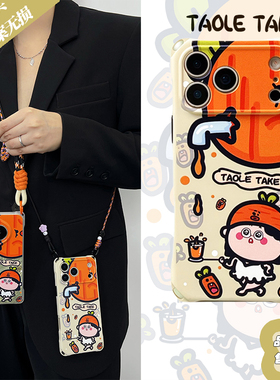 创意卡通斜挎挂绳手机壳适用于华为mate70pro苹果15PROOPPOfindX8斜挎背带VIVOX200U磁吸防摔全包PURA80ULTRA