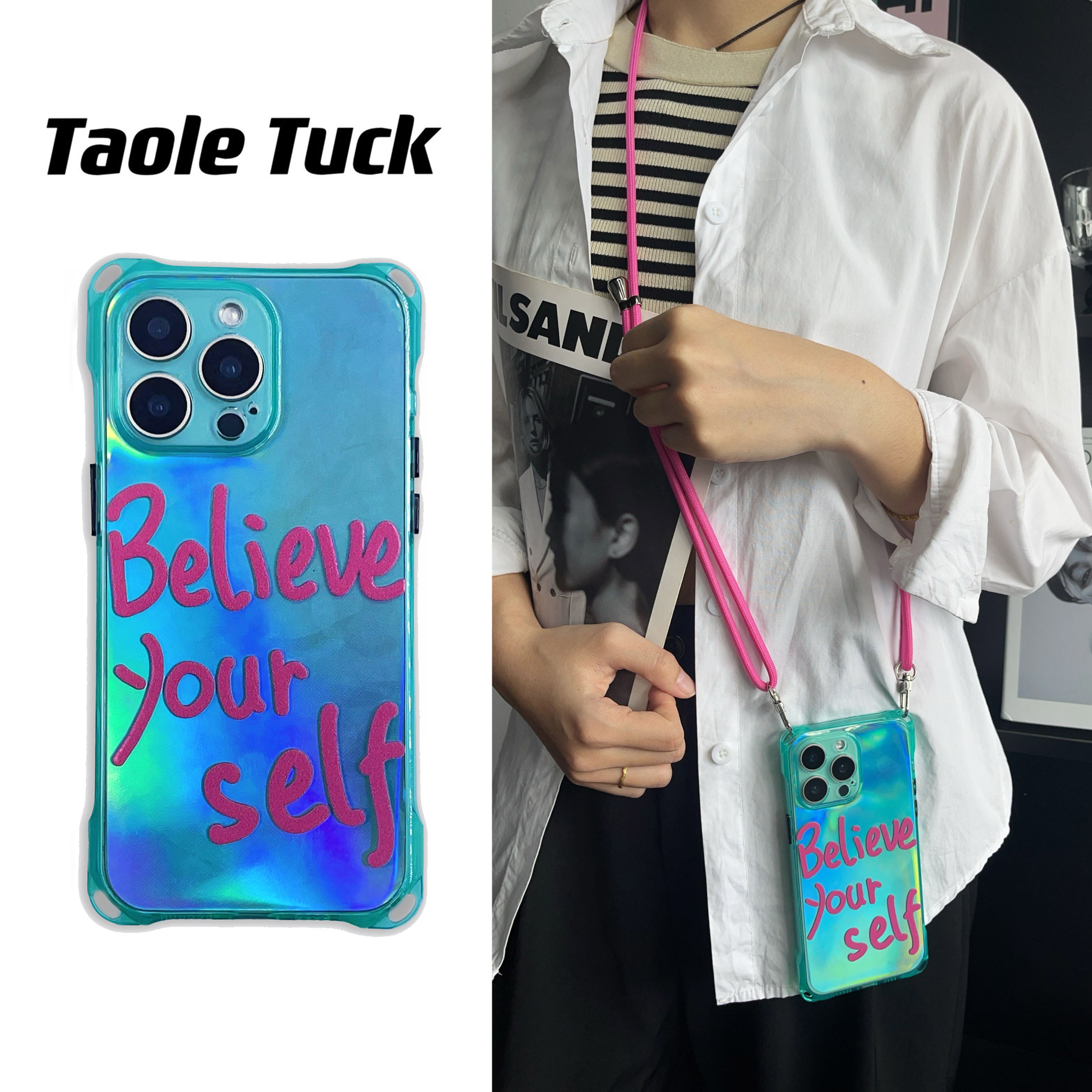 相信自己透绿硅胶挂绳防摔手机壳