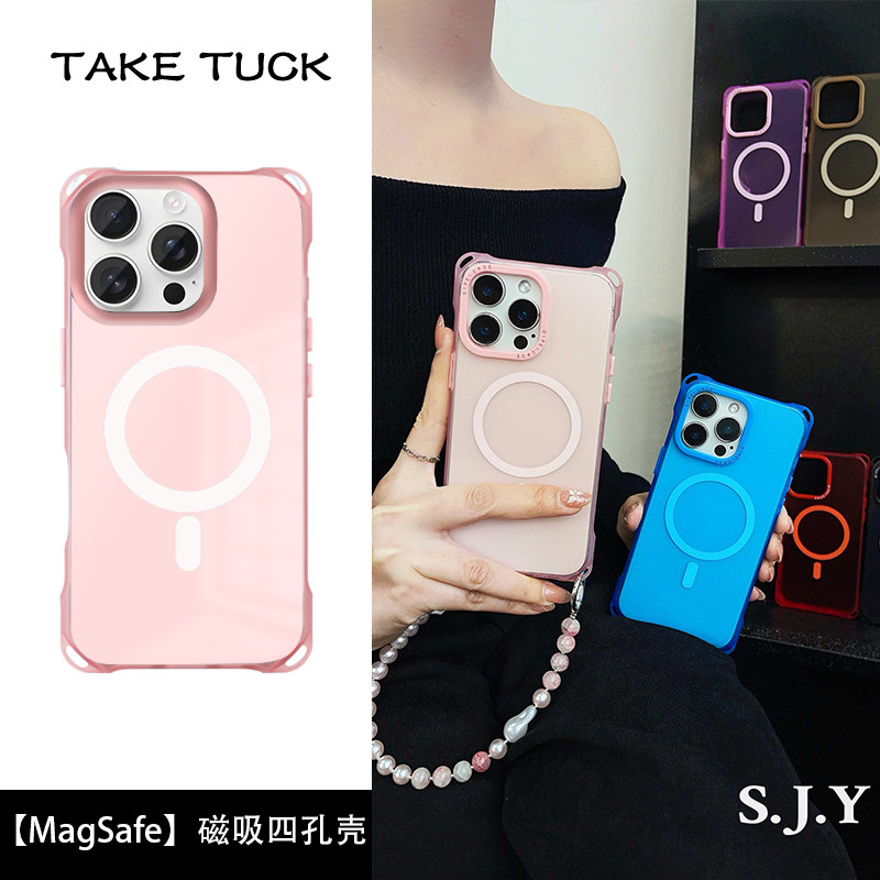 纯色百搭磁吸四角带孔挂绳手机壳适用iphone17斜挎可调节绳vivox200U手提链华为mate70防摔小米15Ultra保护套