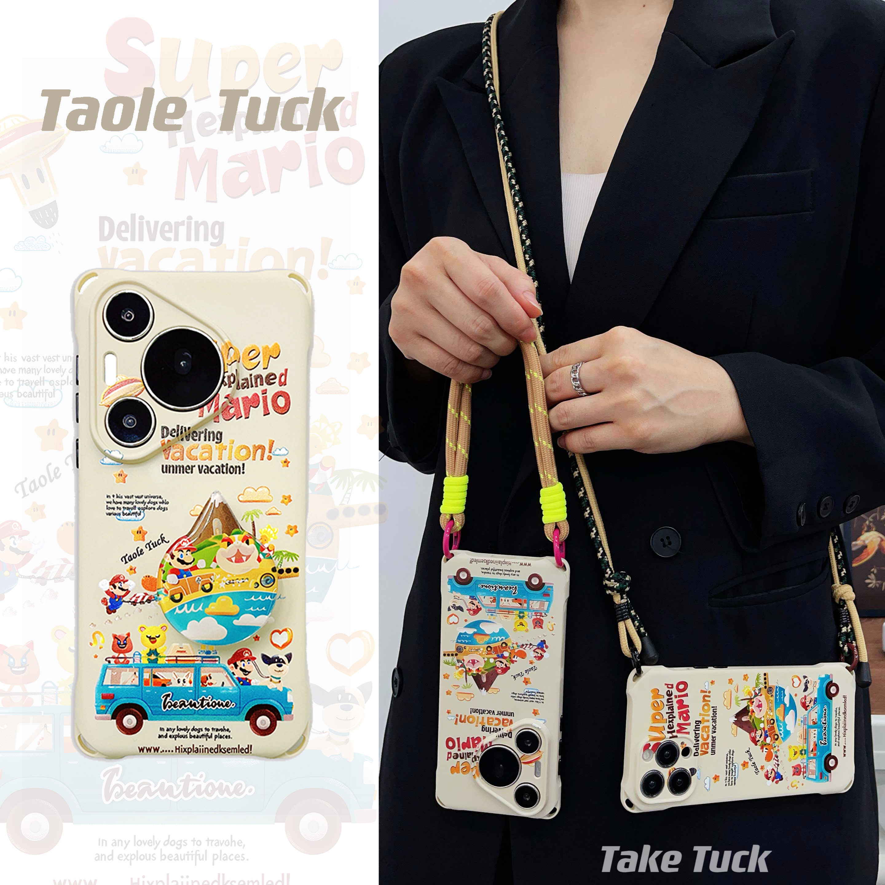 超级马里奥pura70Pro/Ultra挂绳手机壳白色适用华为苹果16promax防摔软硅胶四角开孔mate60Pro斜挎可背带支架,3C数码配件,手机保护套/壳,淘宝优惠券,粉丝福利购,淘宝优惠卷