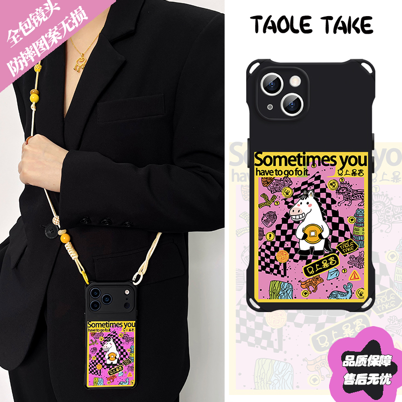 软手机壳适用华为mate80抽象挂绳