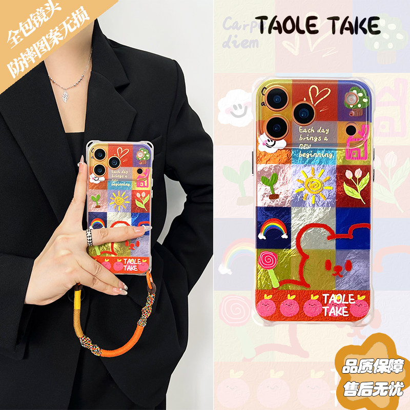 创意格子涂鸦适用苹果iphone17promax手机壳16背带1