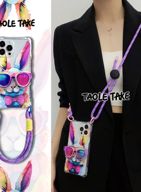 墨镜兔子新款四角开孔一体挂绳手机壳透明镭射防摔适用苹果17PROMax华为mate70pro斜挎支架软手腕小米15U可背