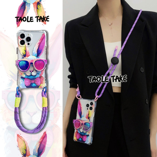 彩色兔子华为手机壳挂绳手腕苹果