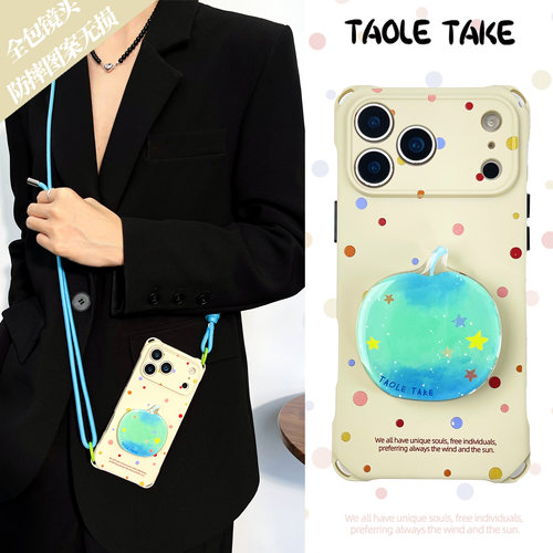 彩点蓝苹果全包带挂绳斜跨手机壳