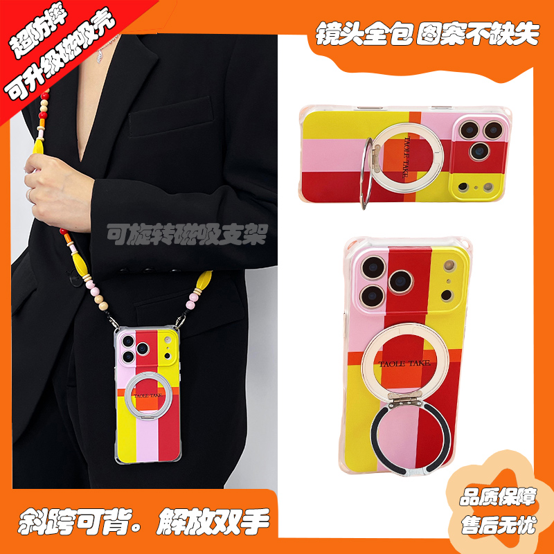 360度可旋转支架趣味甜甜圈适用苹果16手机壳磁吸斜挎可背华为mate70pro防摔小米15四角带孔挂绳X200S支点壳