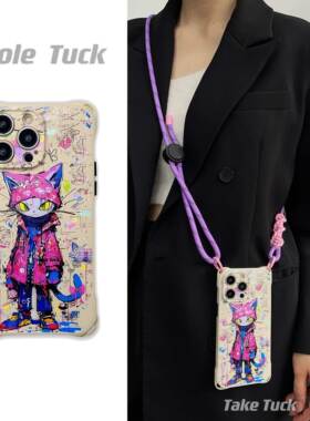 甜酷泼墨粉猫白色适用小米14Ultra防摔四角开孔新款苹果华为mate60pro/15promax挂绳Pura70Ultra手机壳原创女