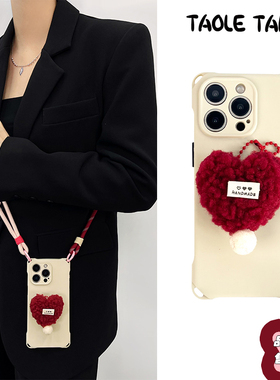 简约红色毛绒爱心气囊支架挂绳手机壳适用于苹果17promax华为mate70荣耀小米15斜跨侧背防丢手提带防摔高级感