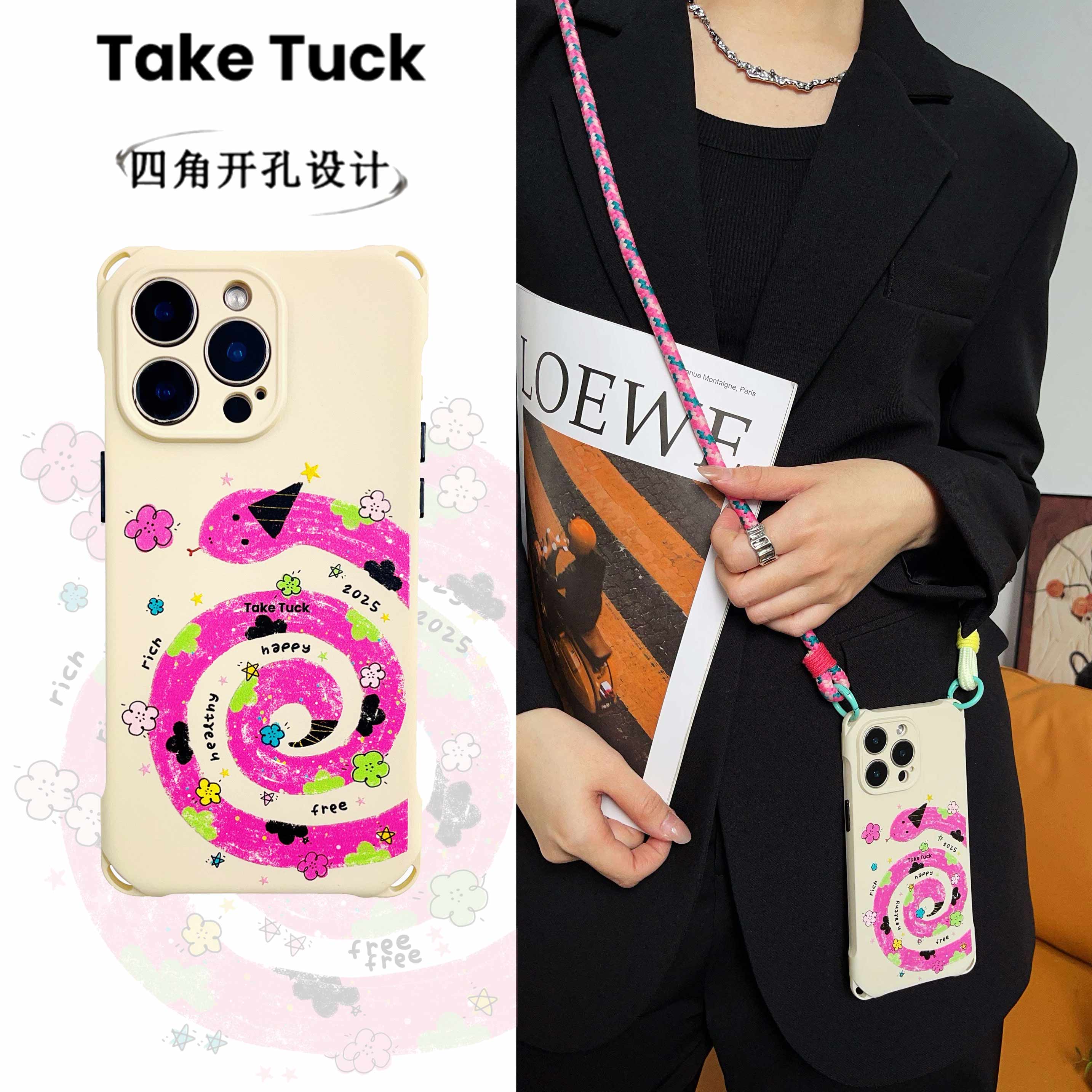 粉蛇带挂绳15pro可背防摔手机壳