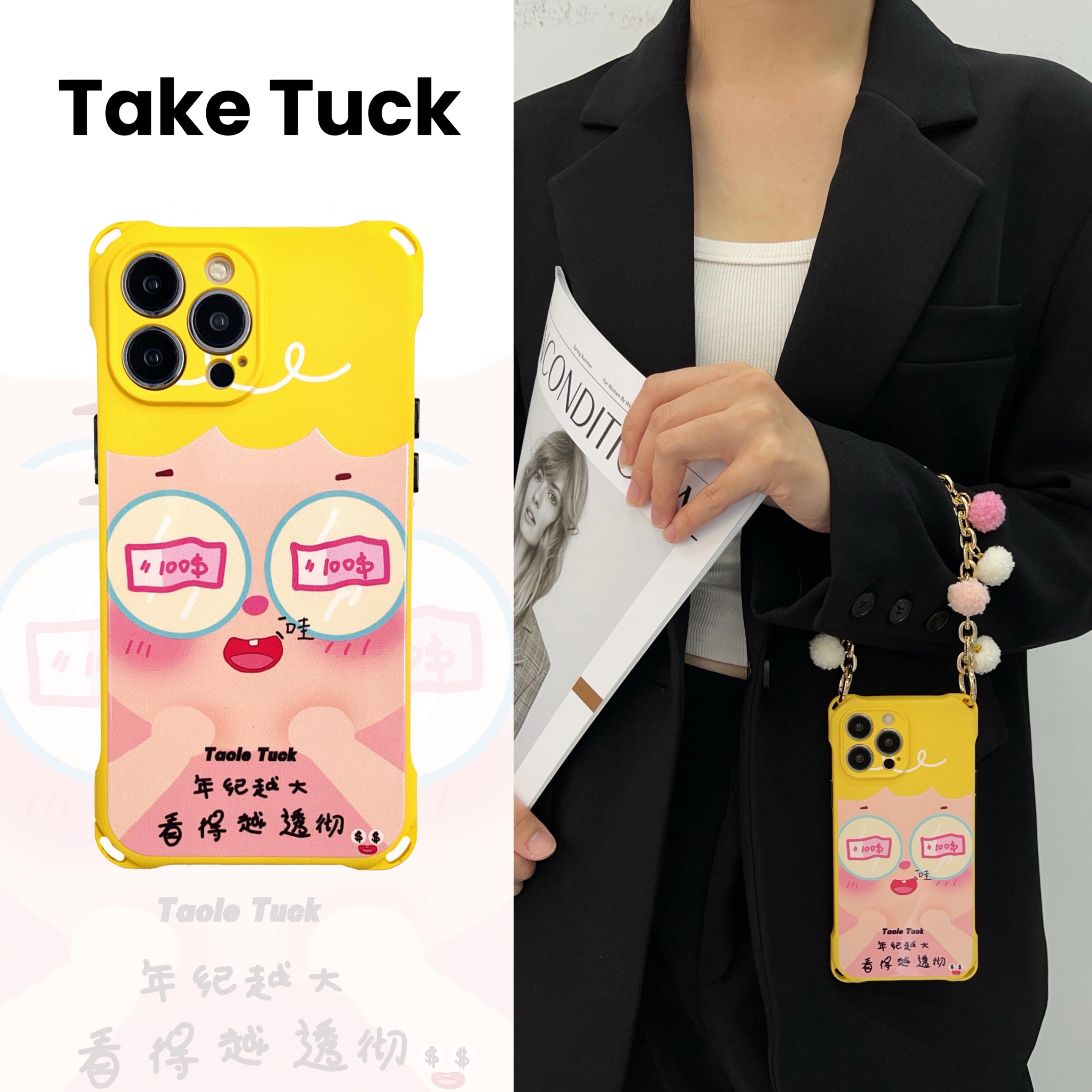 趣味女孩硅胶黄色斜挎挂绳手机壳