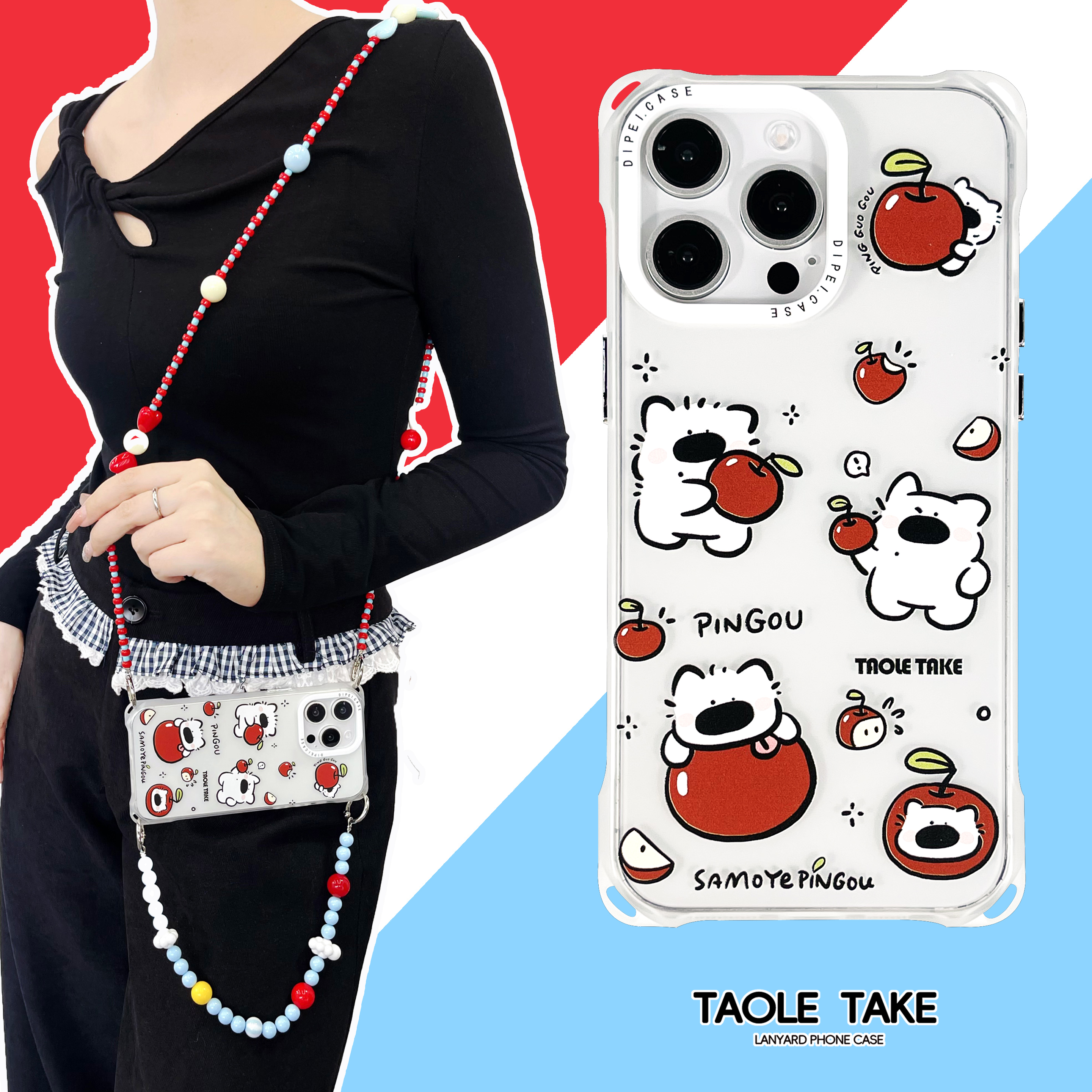 防摔苹果狗四角带孔手提绳手机壳