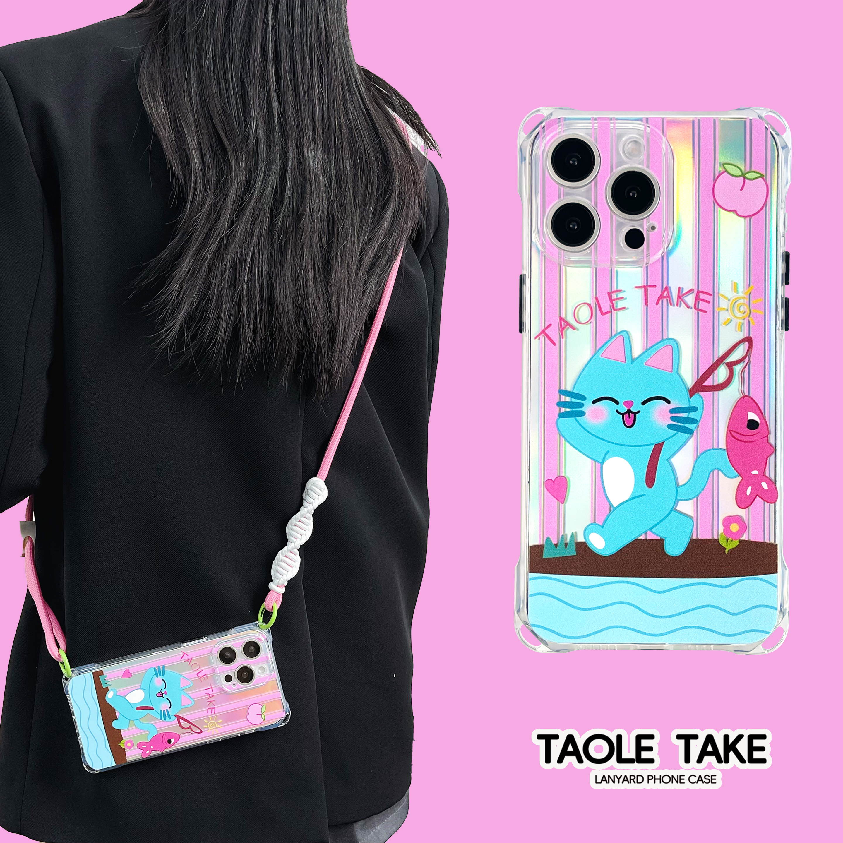 开心钓鱼猫~可调节斜挎绳手机壳