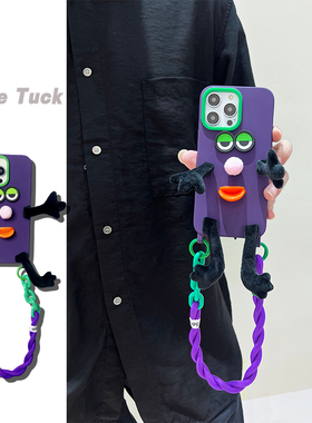 硅胶适用苹果15promax手机壳紫色diy丑萌先生15挂绳软壳14promax全包防摔13保护套斜挎长绳日系个性有趣公仔