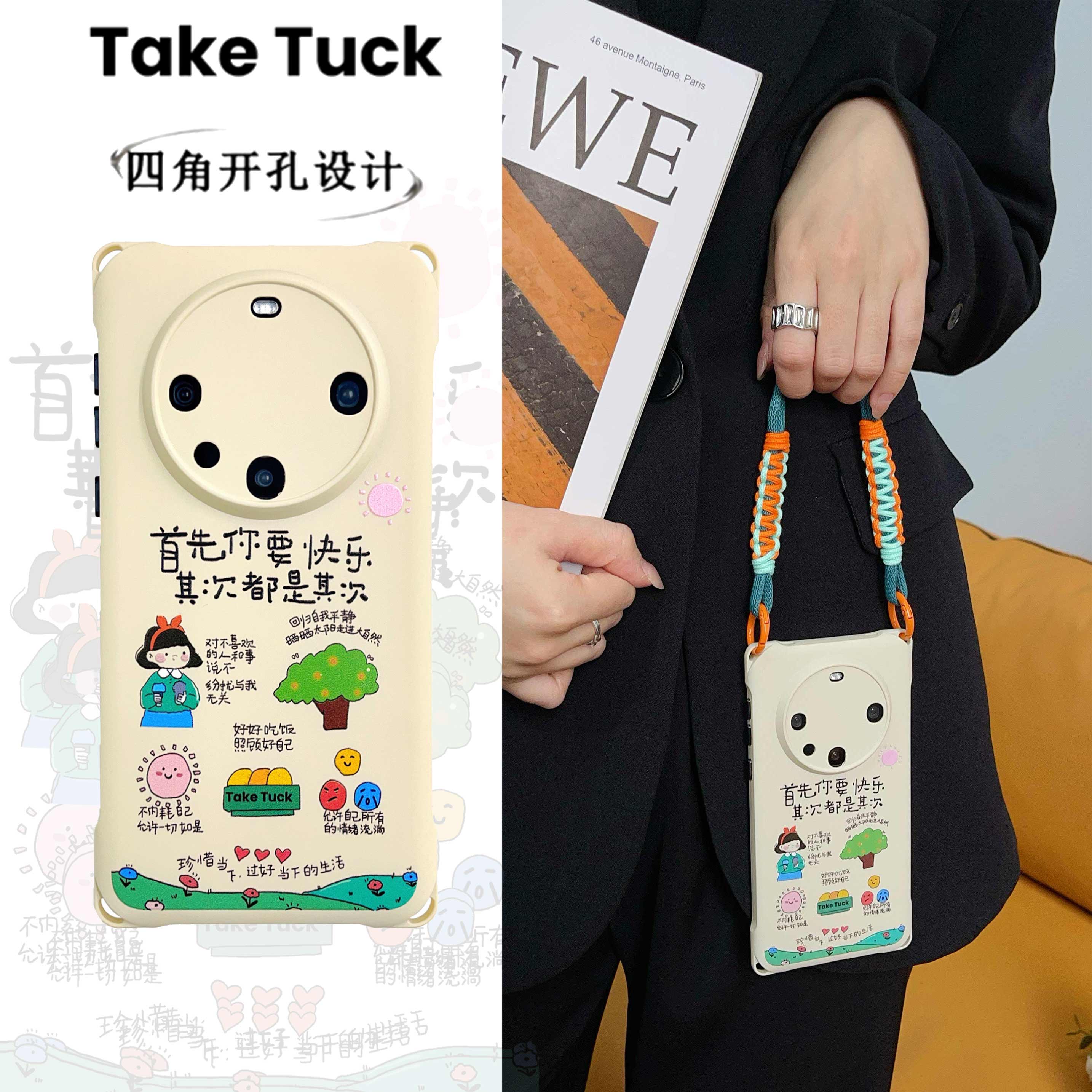 首先你要快乐vivox100硅胶手机壳