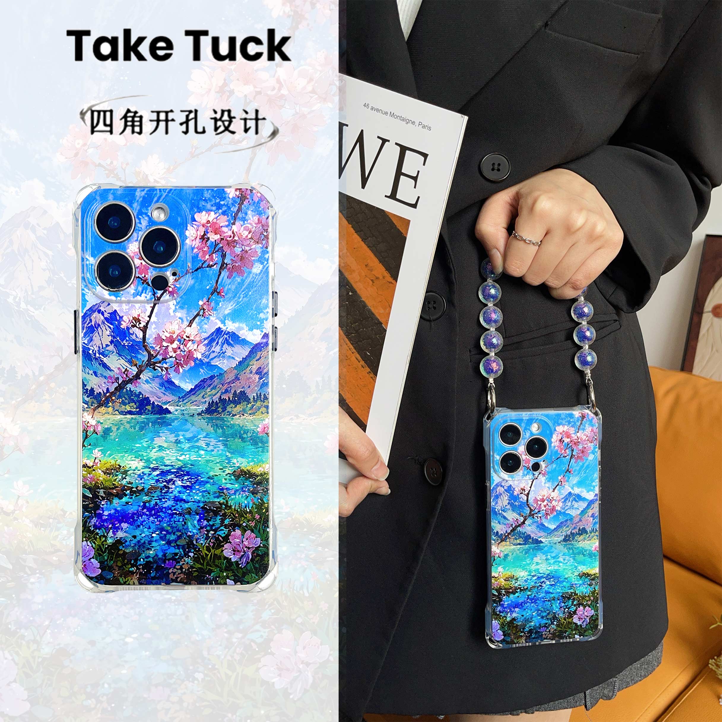 春和景明苹果15手机全包四角开孔