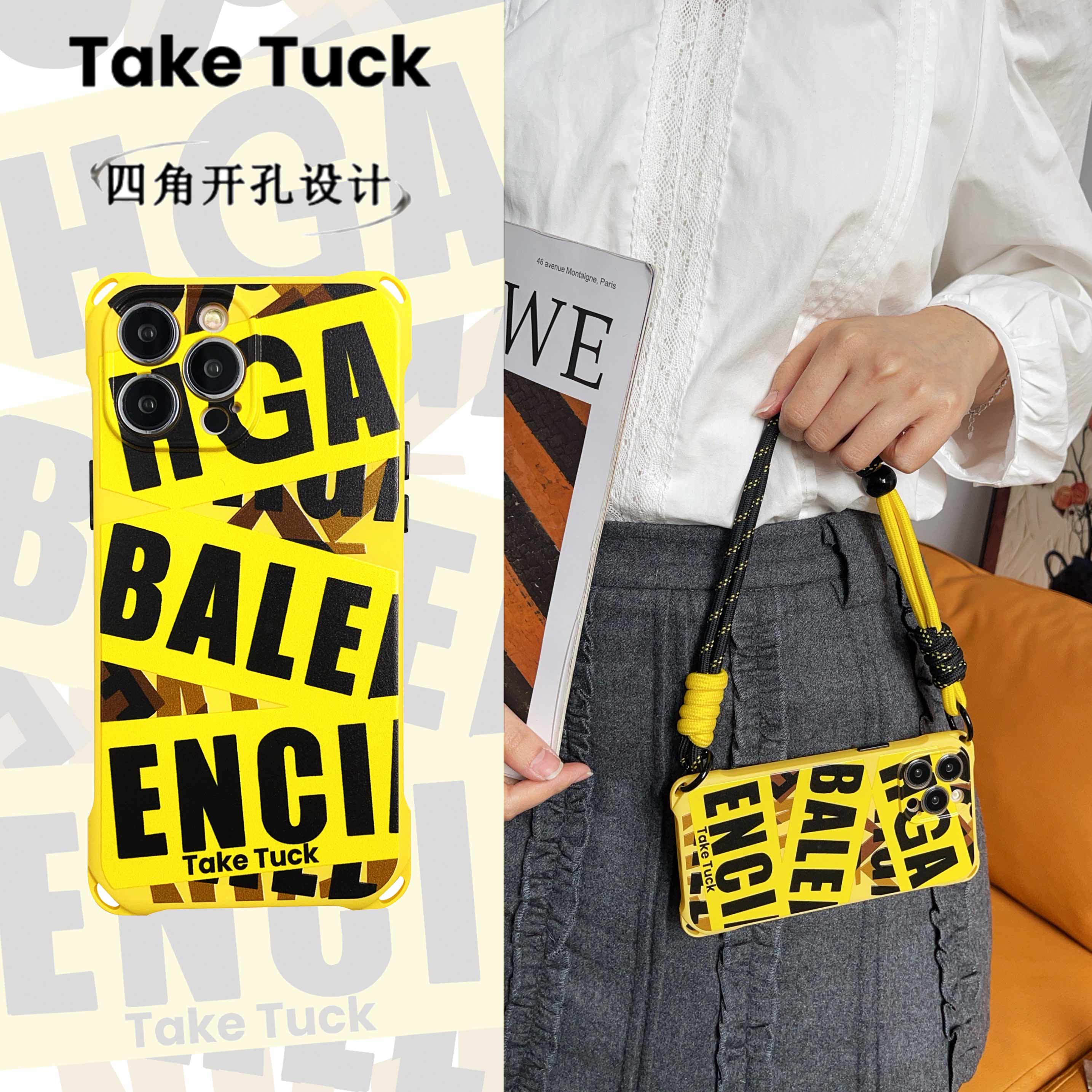 黄色禁行带16pro挂绳斜挎手机壳