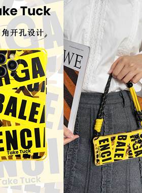 不撞款黄色禁行带手机壳适用iPhone16pro创意适用17promax挂绳斜挎手腕带华为mate60pro全包小米15pro防摔