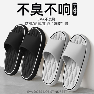 女 日本大码 eva拖鞋 男夏季 家居家用室内防滑软底外穿踩屎感凉拖鞋