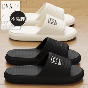 男士 美式 外穿防滑防臭室内家居洗澡静音凉拖鞋 2024eva拖鞋 女夏季