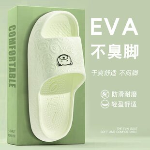 美式 踩屎感女拖鞋 夏季 室内浴室洗澡防滑eva情侣男软底凉拖鞋