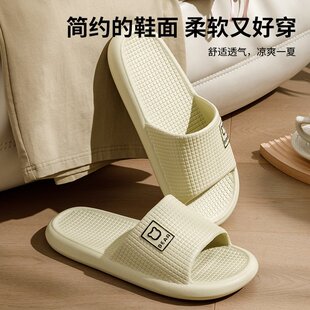 美式 拖鞋 女家用防滑不臭不响夏季 eva厚底室内洗澡外穿凉拖鞋