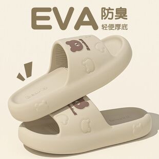 美式 女浴室防滑除臭家用室外舒适情侣踩屎感拖 夏季 eva透气凉拖鞋