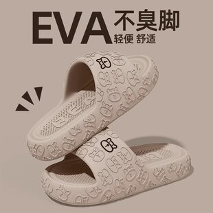 外穿厚底防滑家居室内浴室洗澡家用 美式 eva拖鞋 男士 防滑防臭夏季